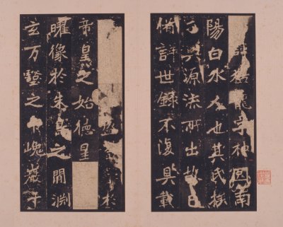 图片[3]-Stele of Zhang Menglong in the Northern Wei Dynasty-China Archive